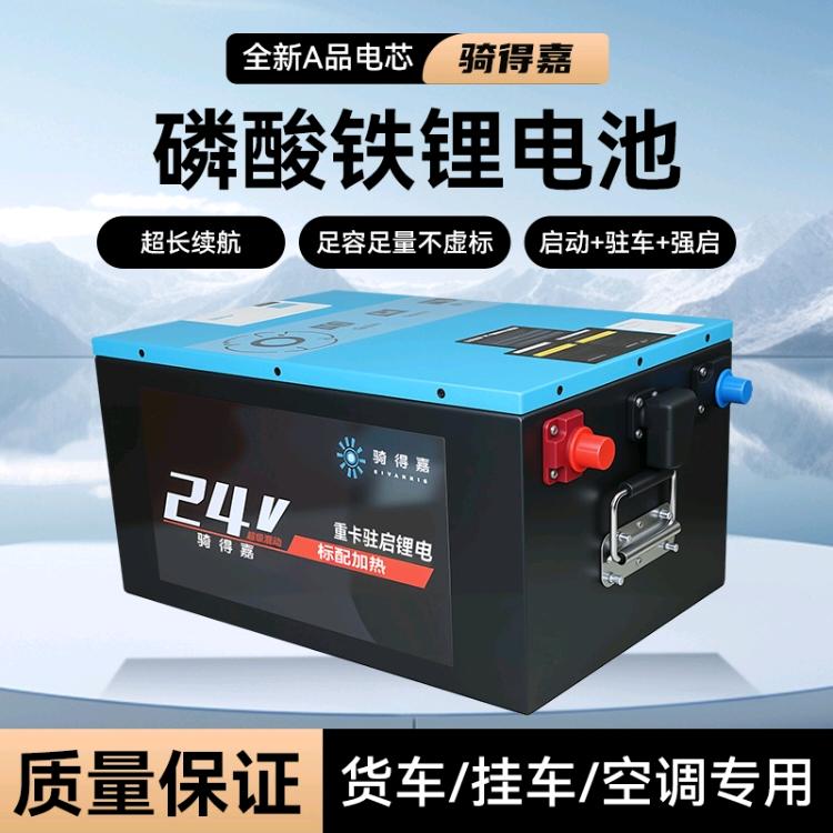 锂电丁老板  成都 浙江 合肥  重庆