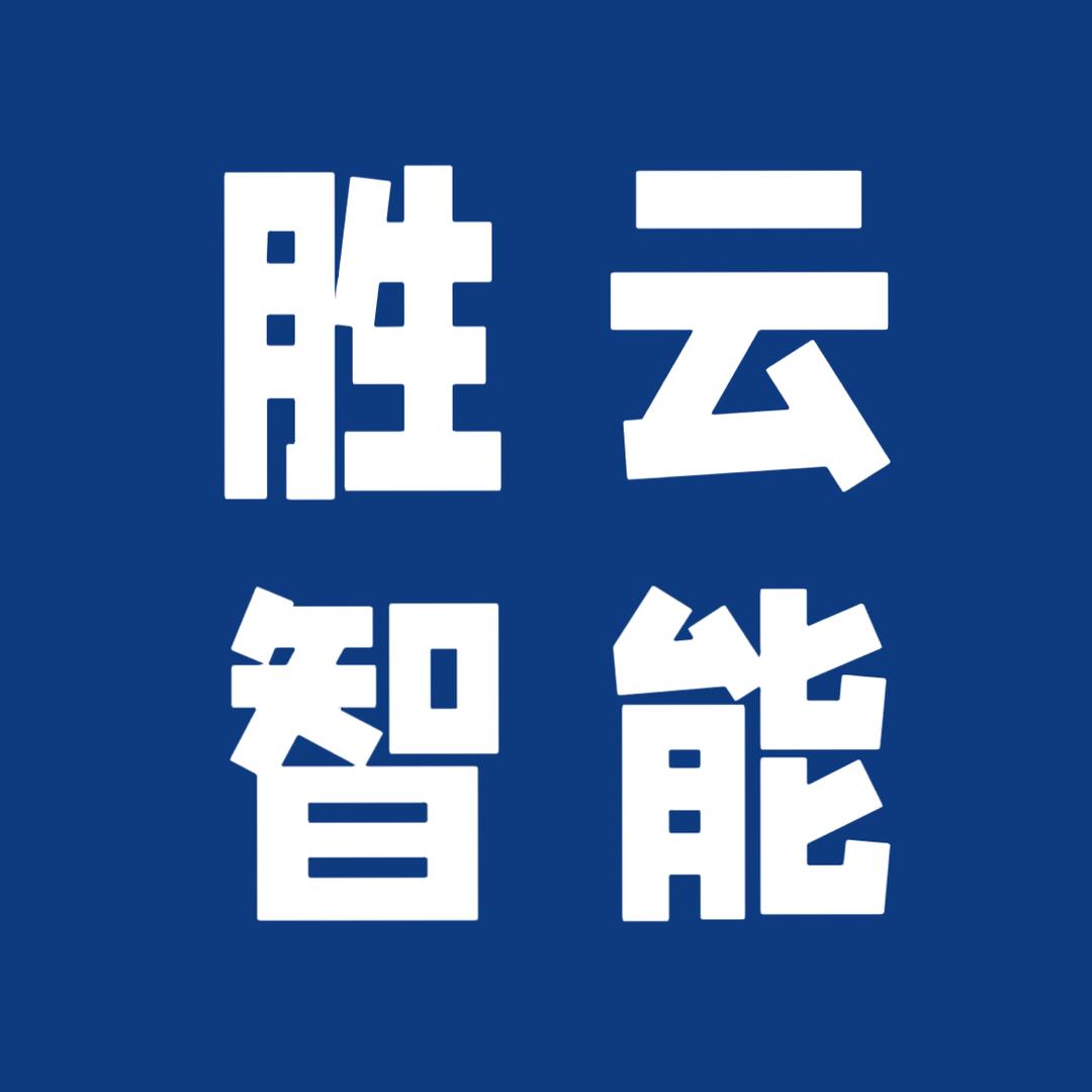 胜云科技-萤石智能锁
