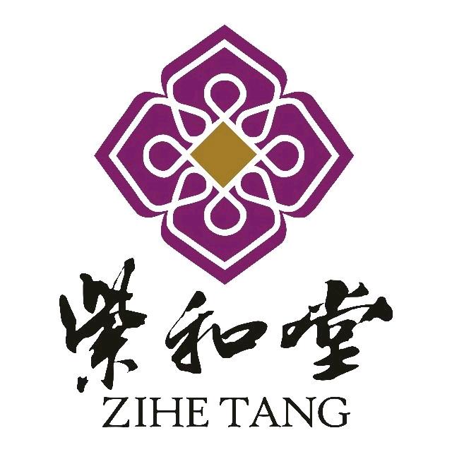 紫和堂花城汇店