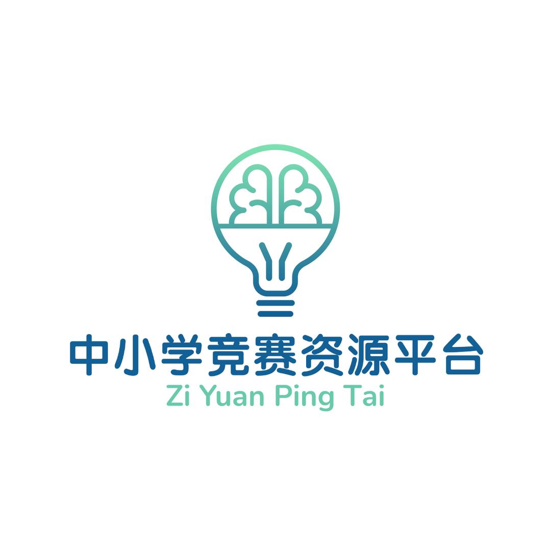 中小学竞赛网🌼只回粉丝