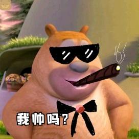 本奋人