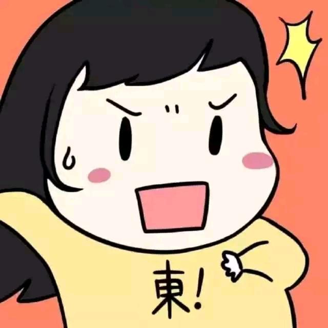 芋圆麻麻