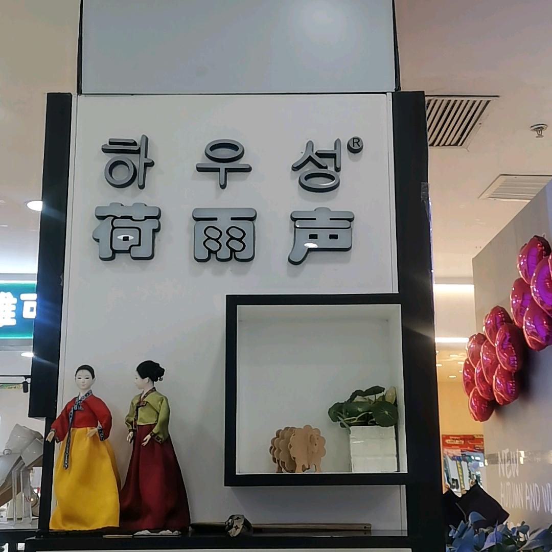 糖炒粟子