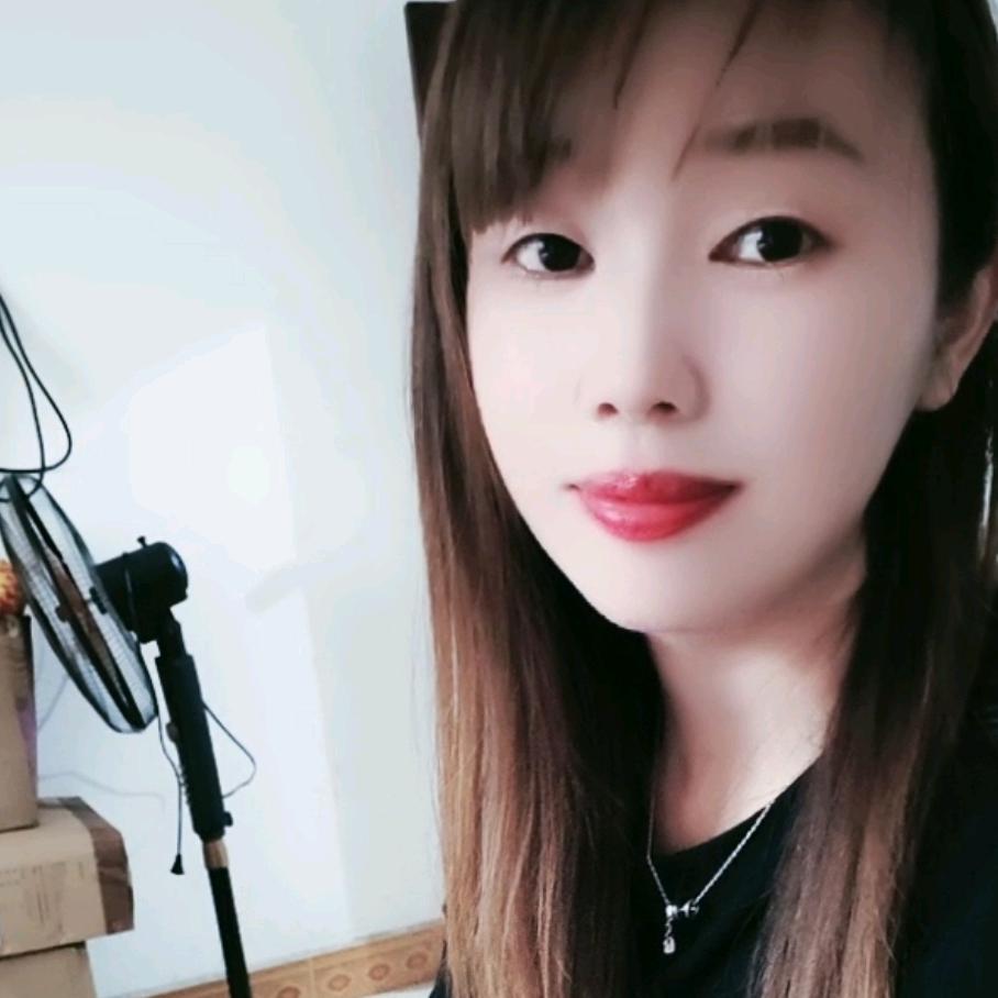 娟子