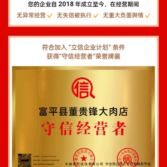 朋友满天下，