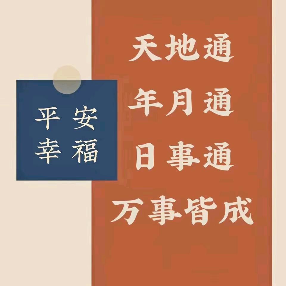 长得很随意