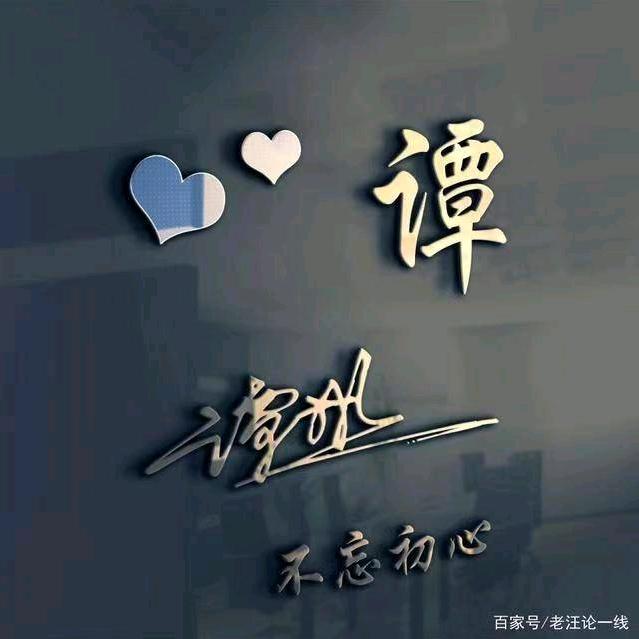 じ¹³与侯💞¹⁴谭情₅₂ₒ᭄࿐