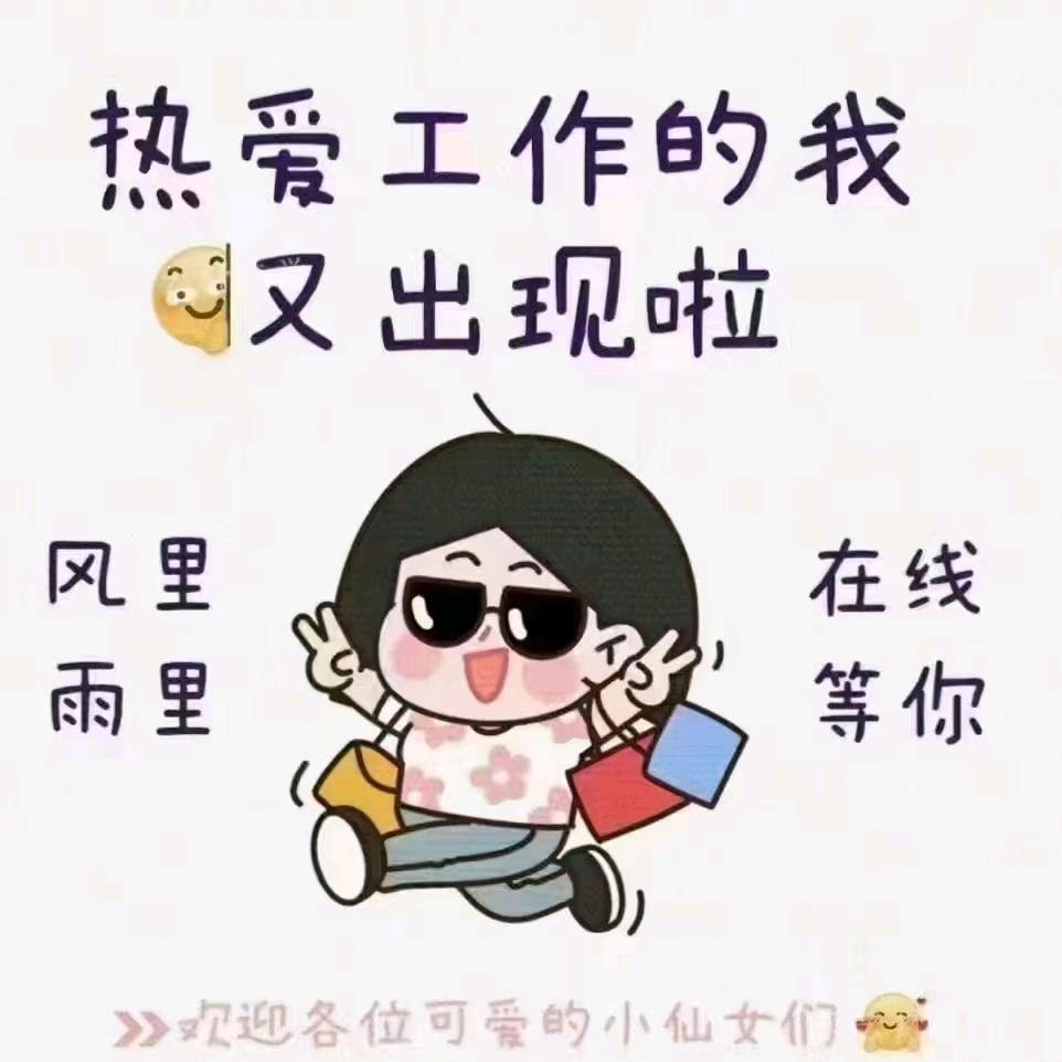 永丰技校叉车培训刘耐芬