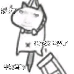 黑化的小帅哥