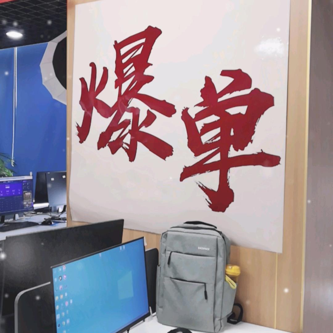 办公家具工厂厂长小朱