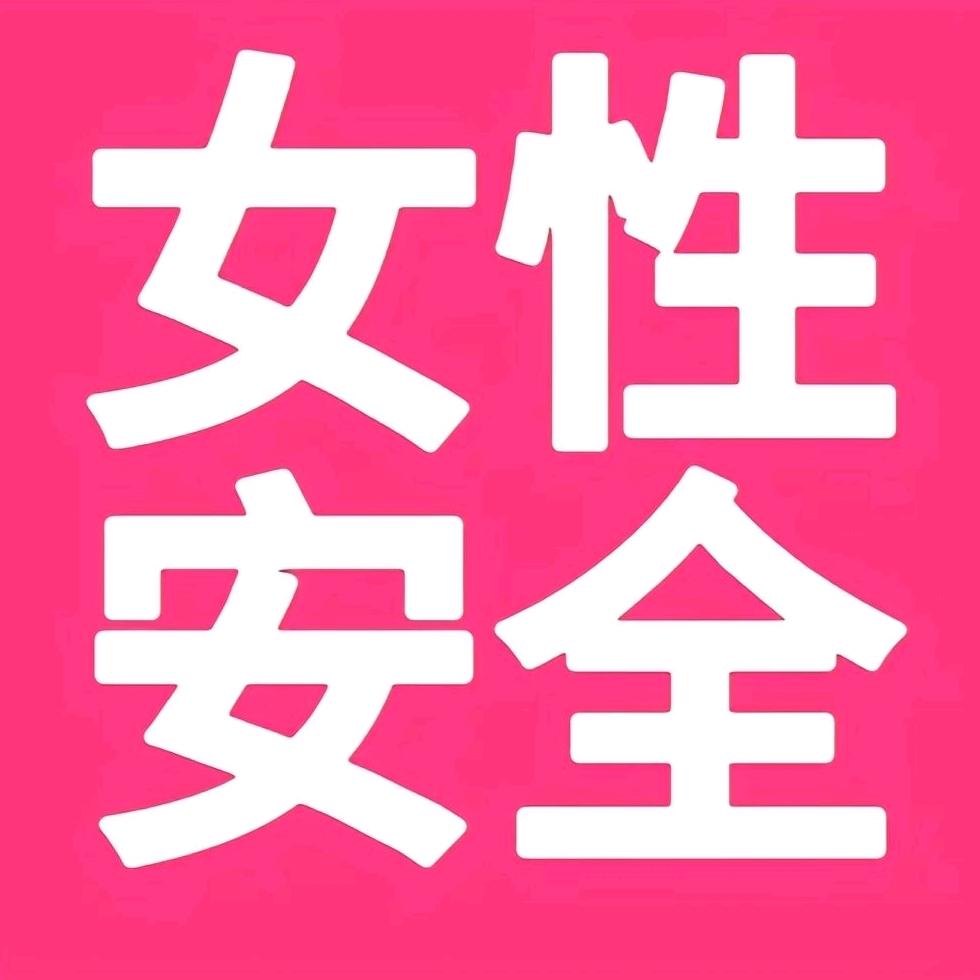 pw