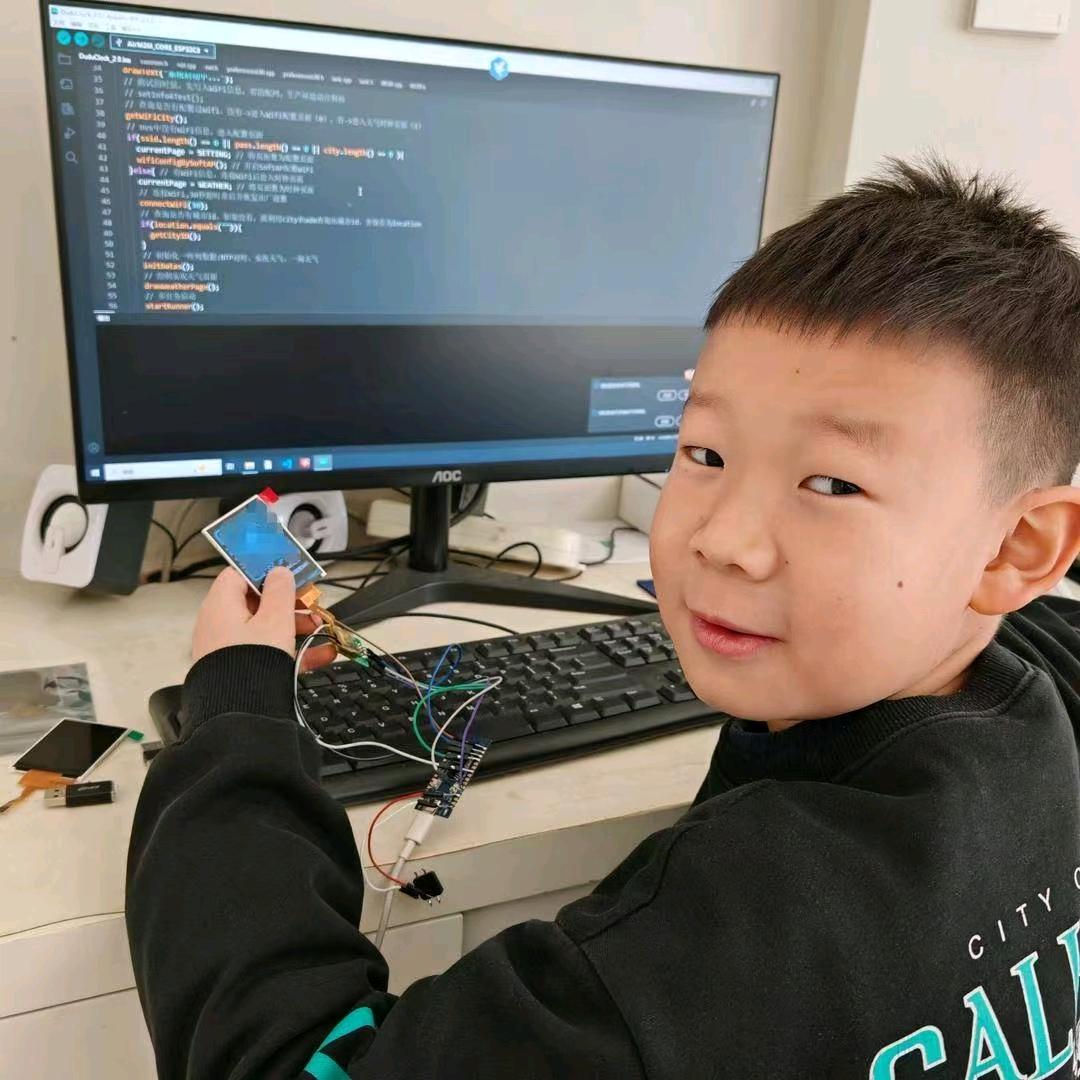 洵仔同学