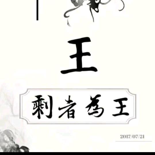 阿宝