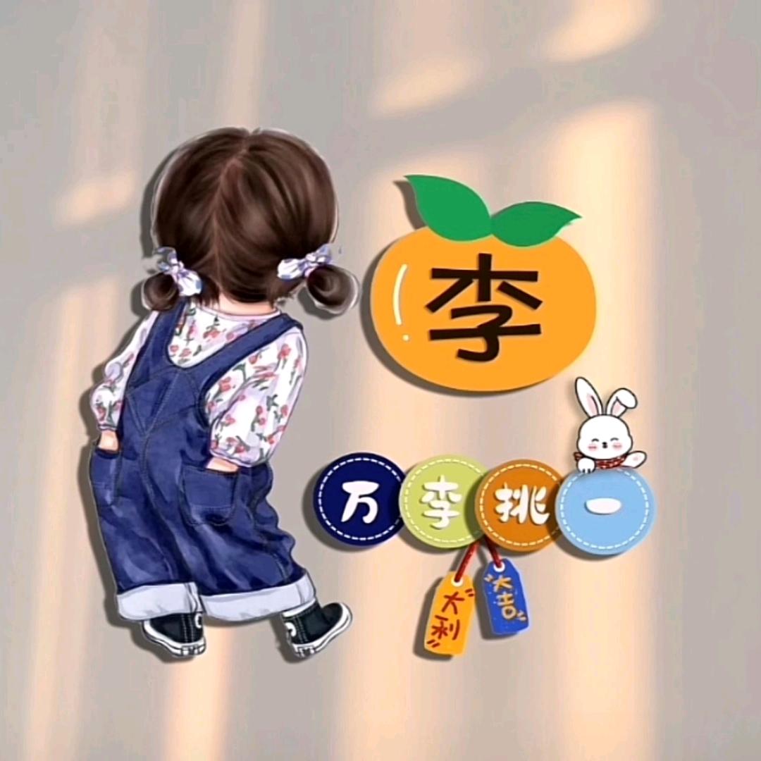 桃子🍑多糖