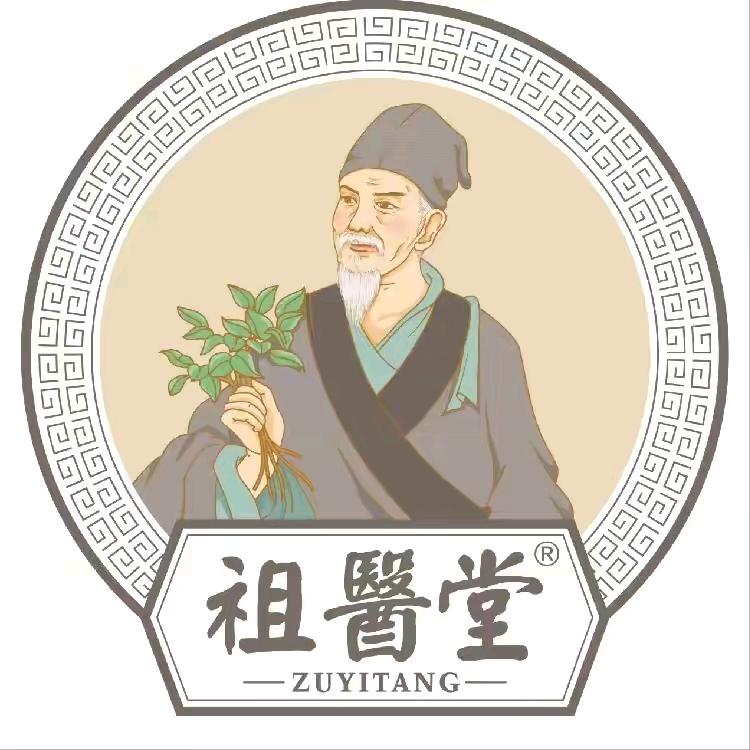 祖医堂口腔护理旗舰店正品甄选