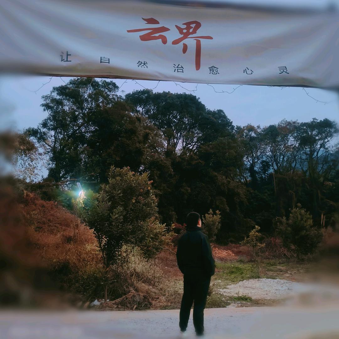 美&晨