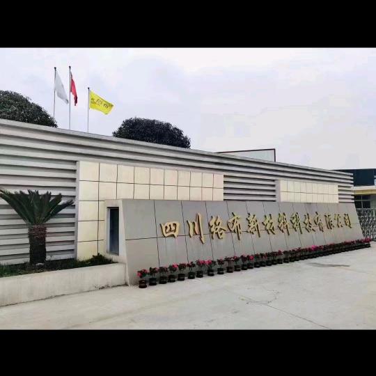 络布–云南曾德强