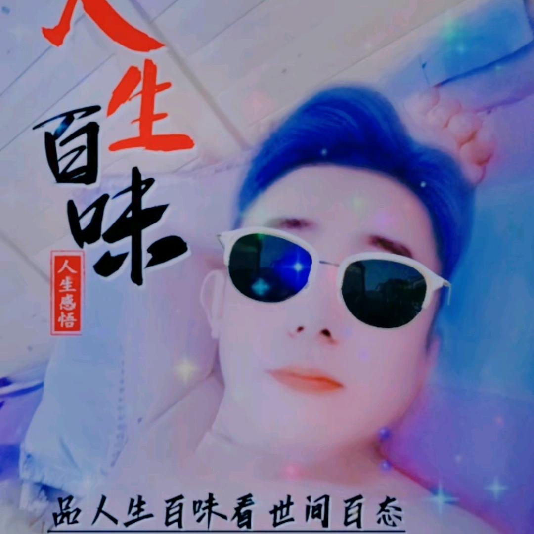 口天吴🐉
