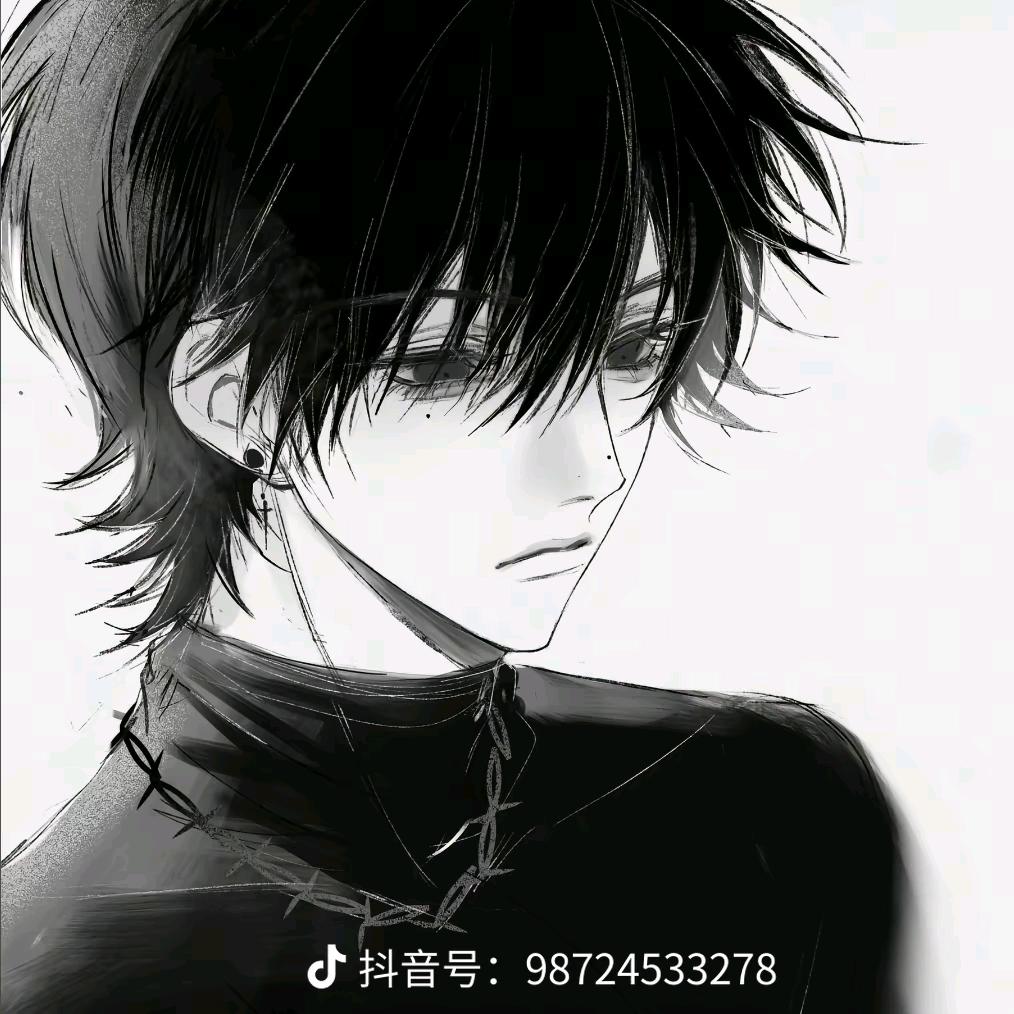 白元