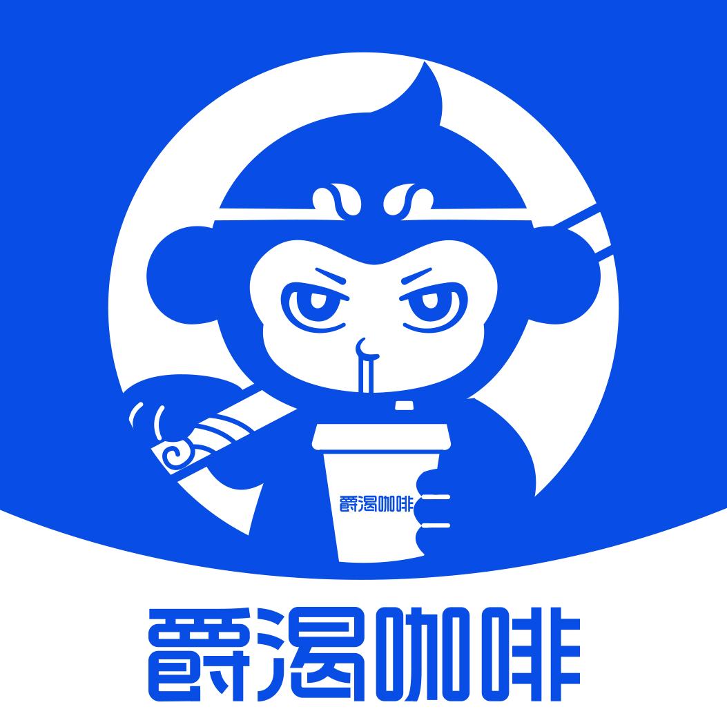 爵渴咖啡（信阳学院南湖校区店）