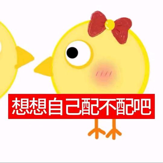 哦哦~
