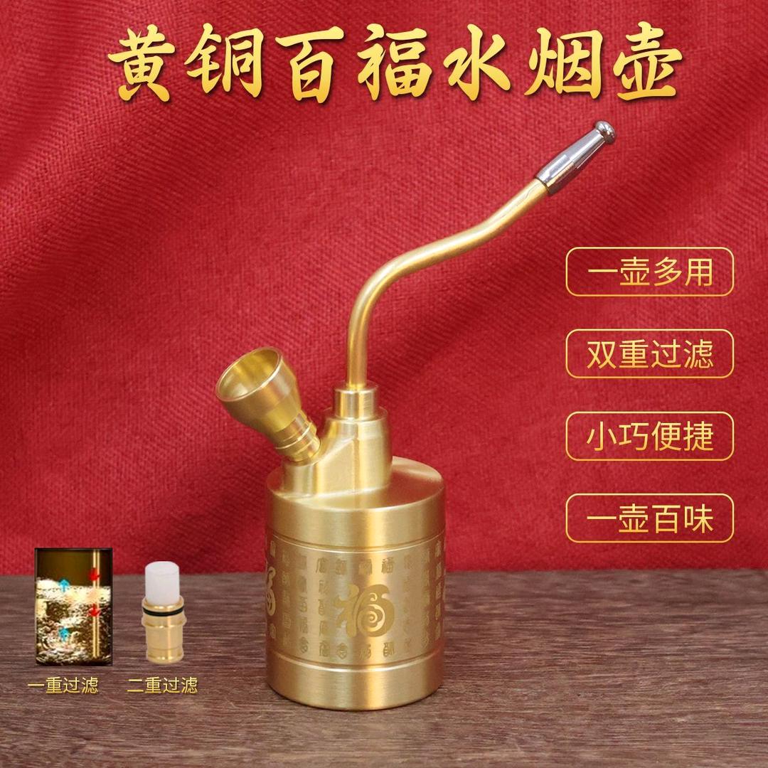 精品百福水斗壶🔥