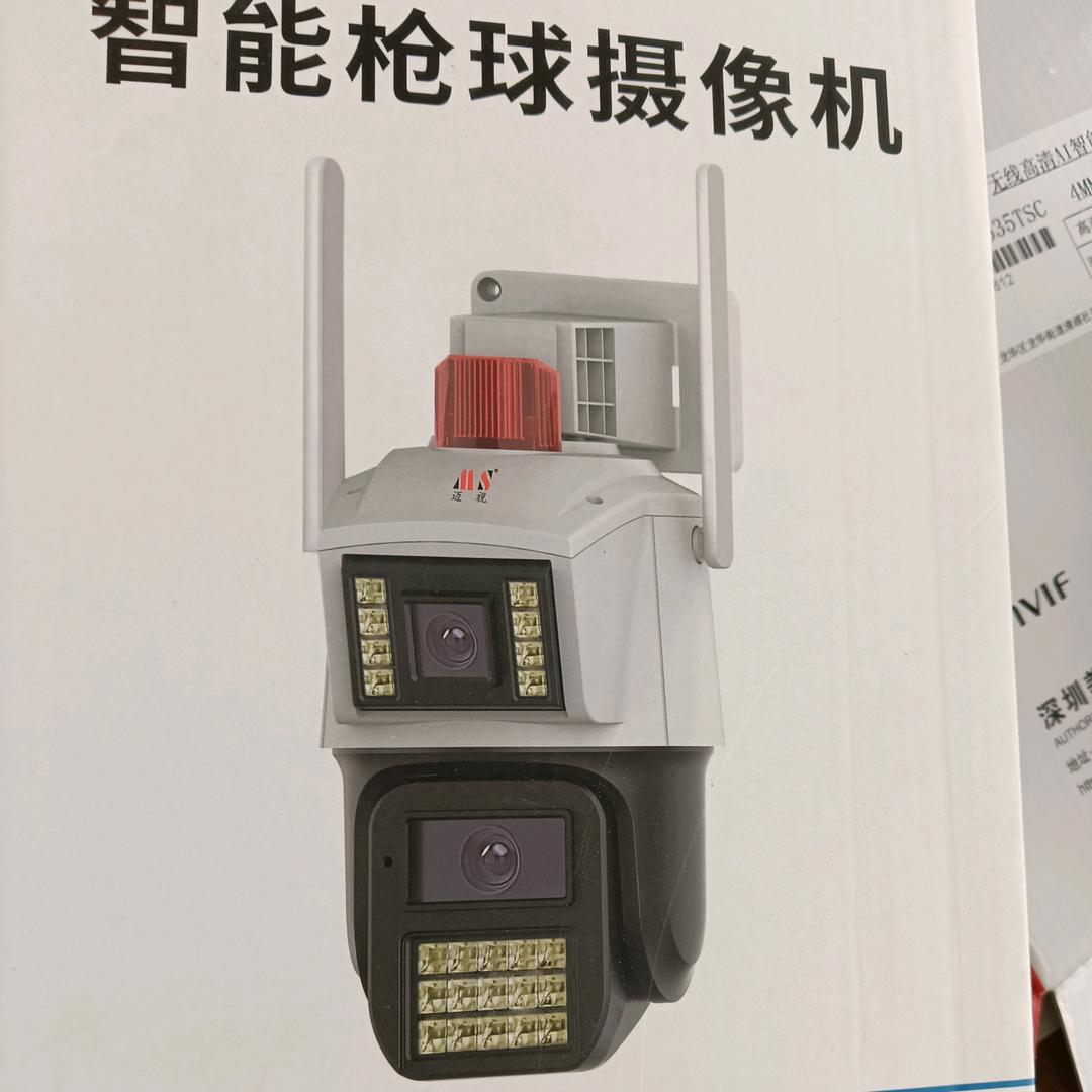 诸城专业安装监控摄像头500万的