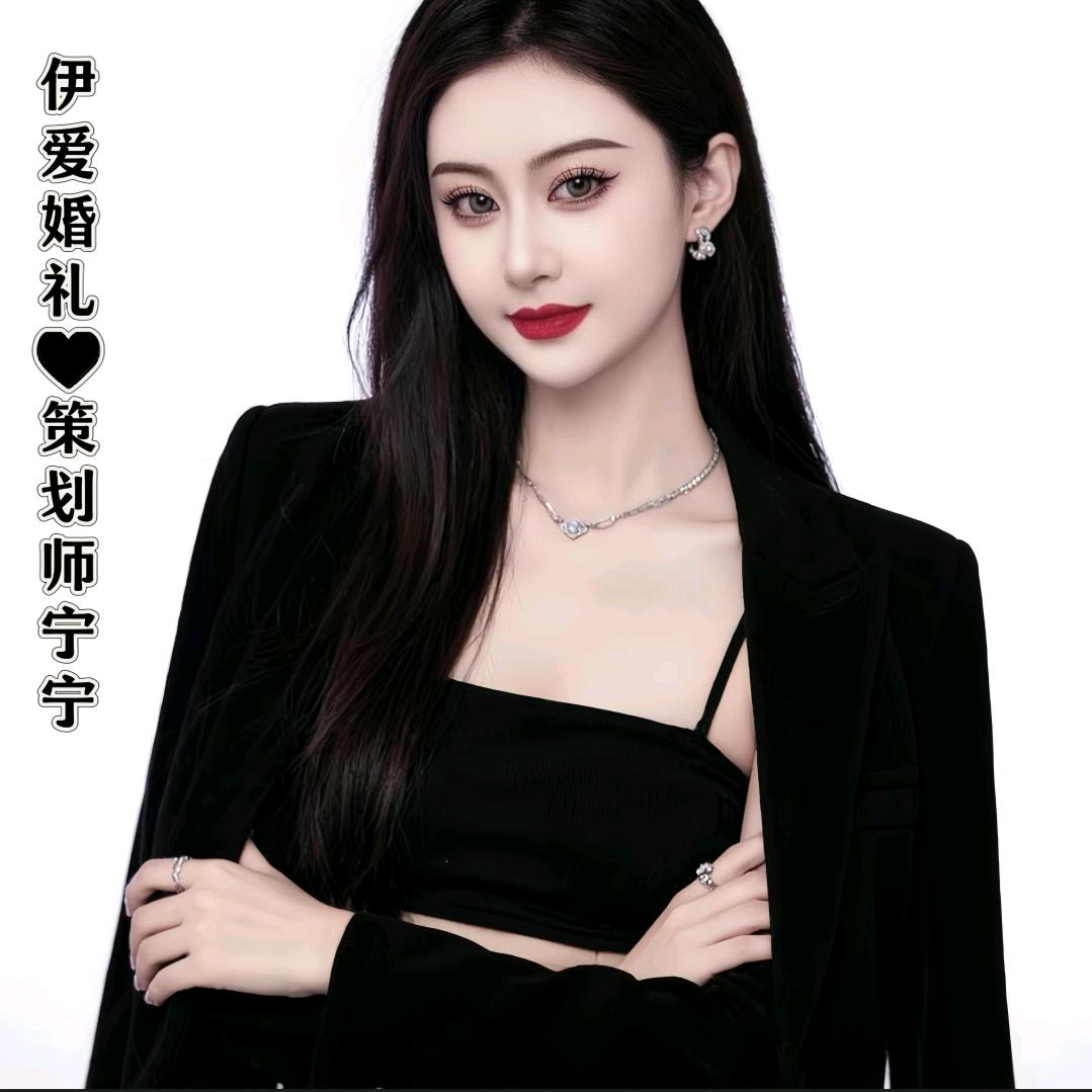 西和伊爱婚礼💒