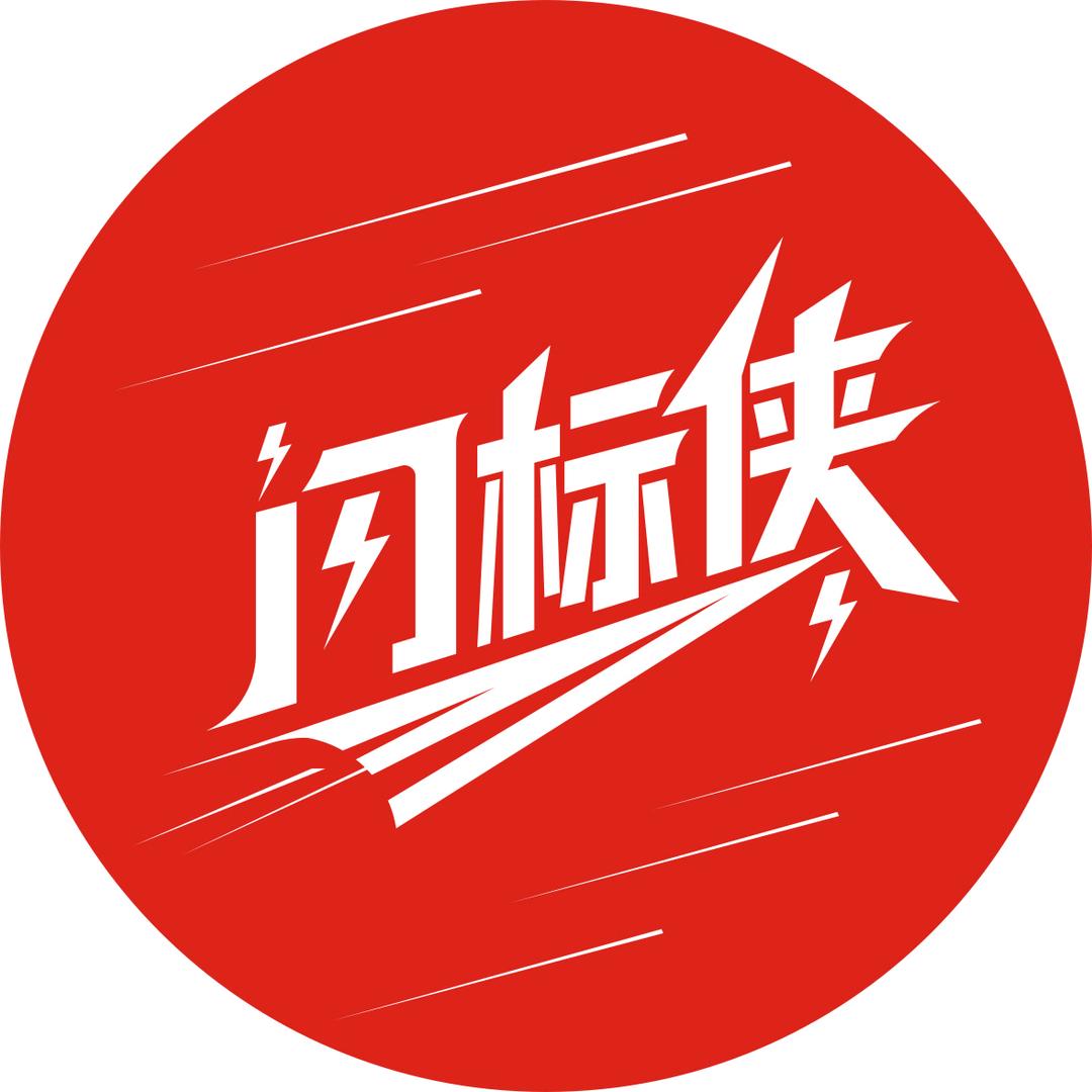 矢量图(标牌设计排版)