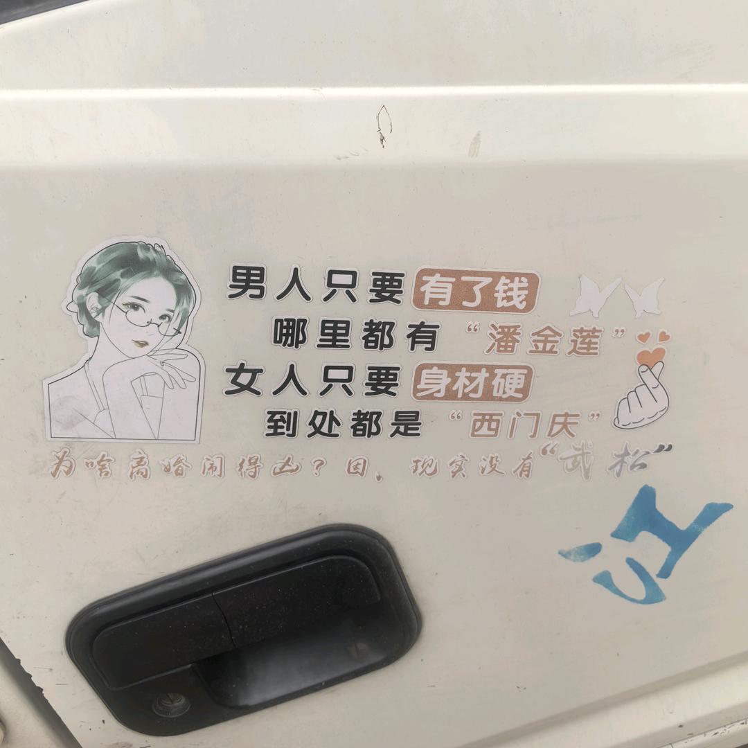 仅此，而已