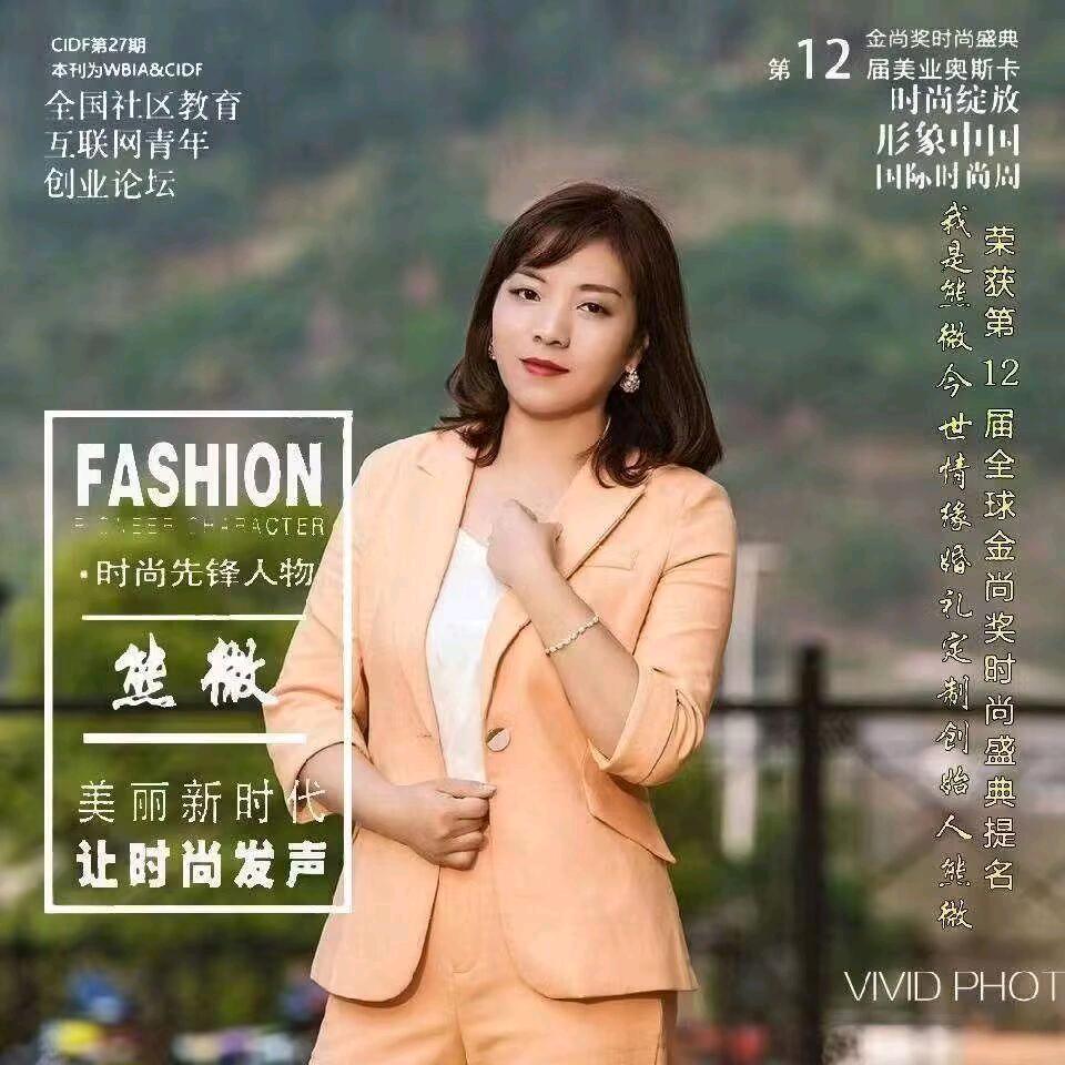 今世情缘婚纱婚庆