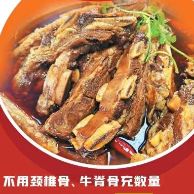 牛不憨剪刀牛排锅(西河店)