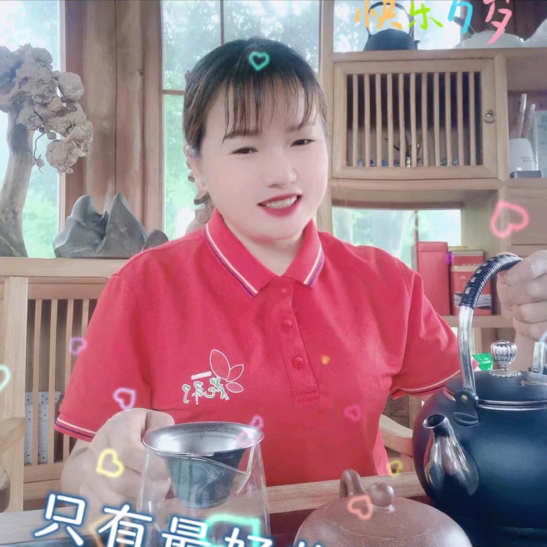 香香