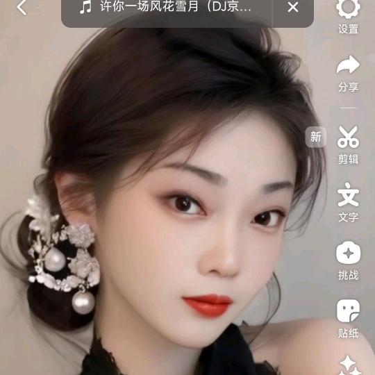 ཀ᭄可惜ꦿ💞没ᩚ如ᩚ果᭄࿆এ