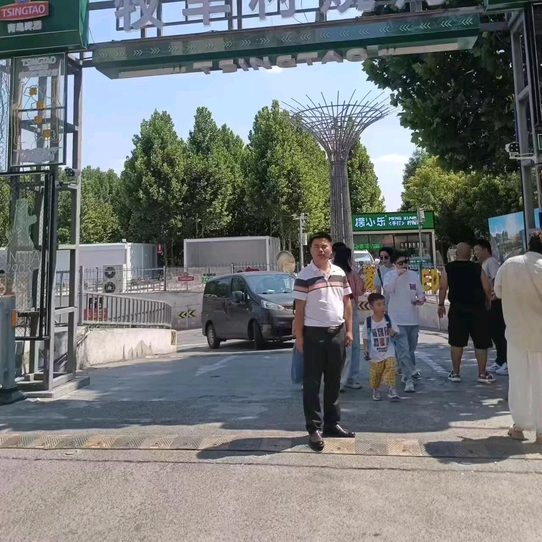 陽