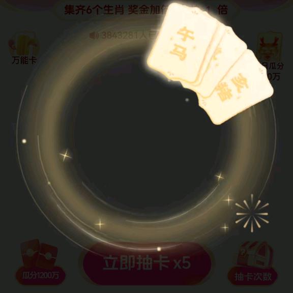 开天辟地小星星