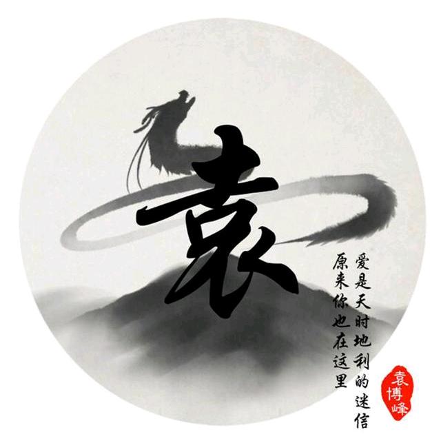 小☞强……歌