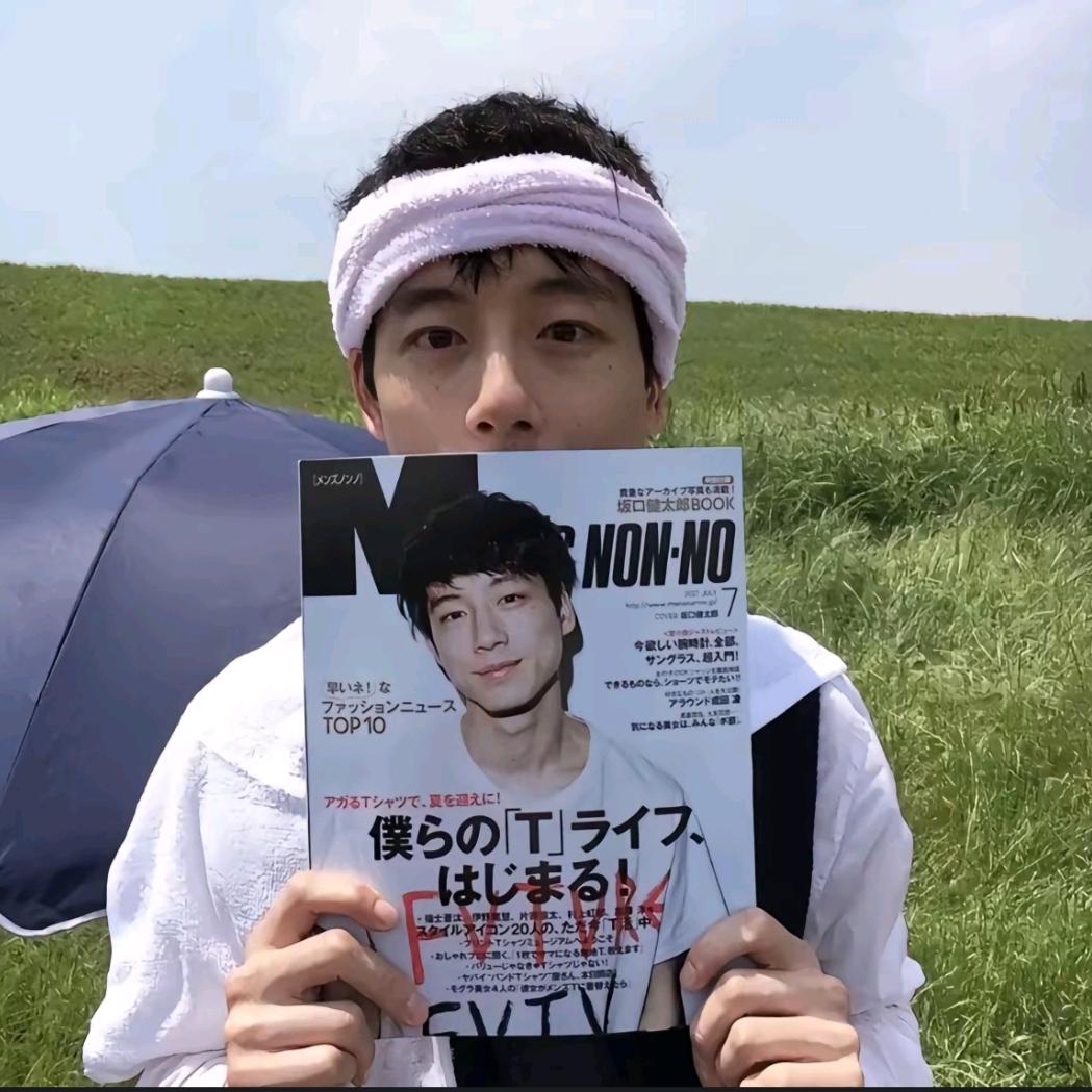 Lu~