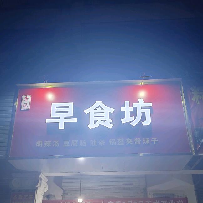 脑哥
