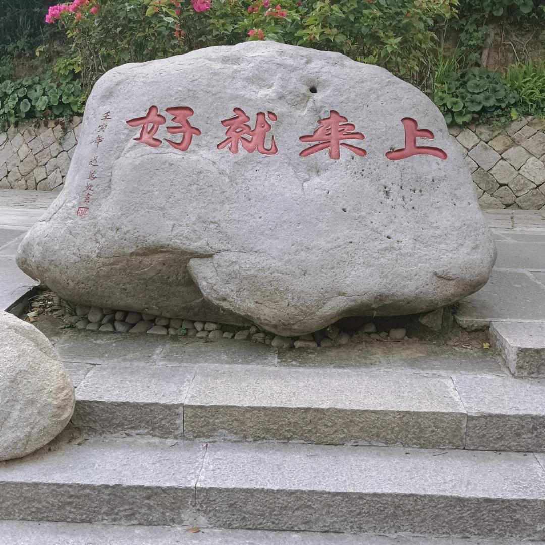 源头好物
