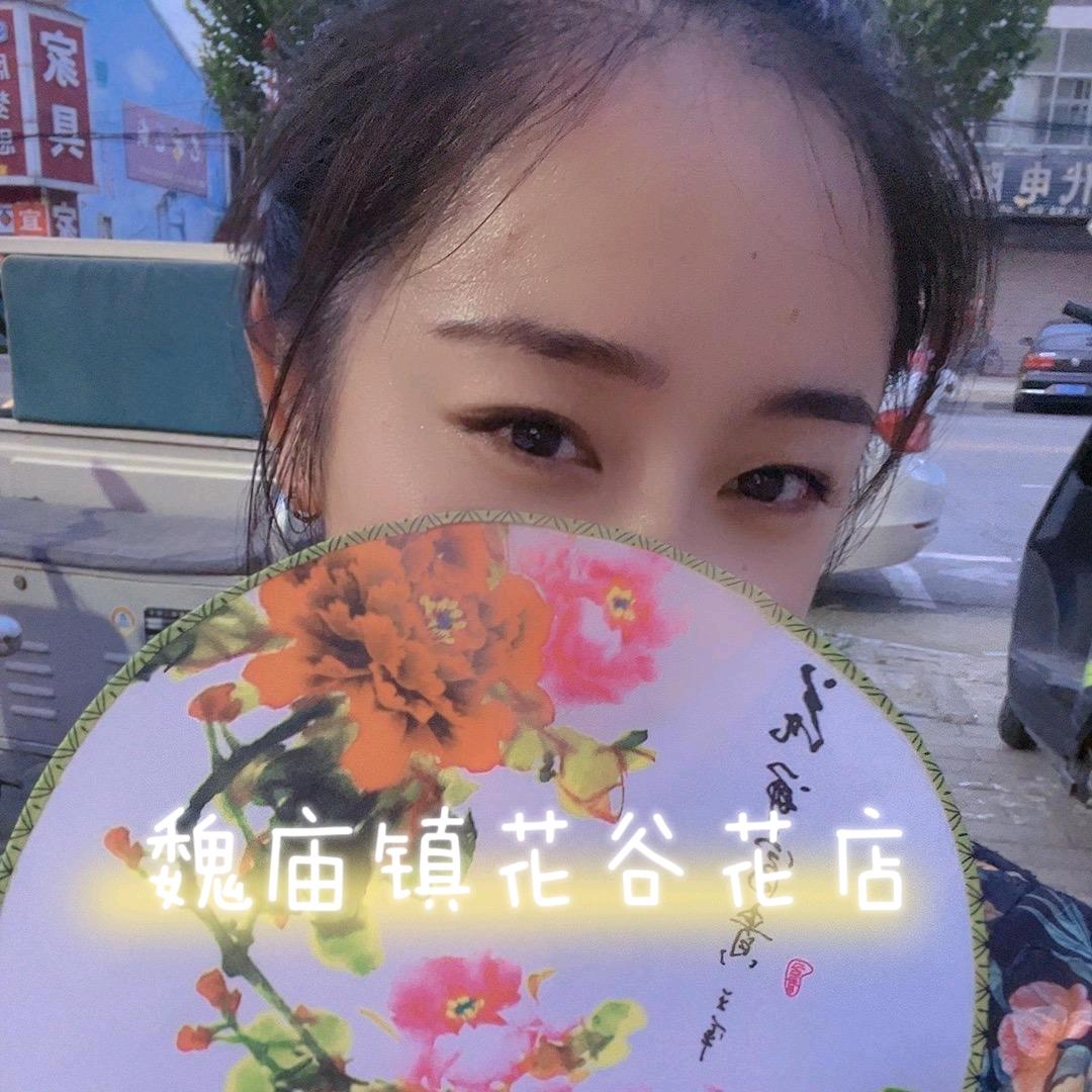 @王美丽（魏庙花谷站）