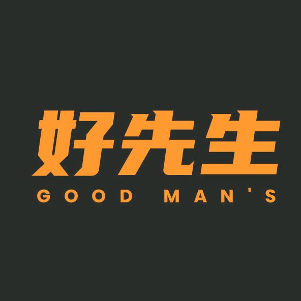 好先生陌吉服饰专卖店