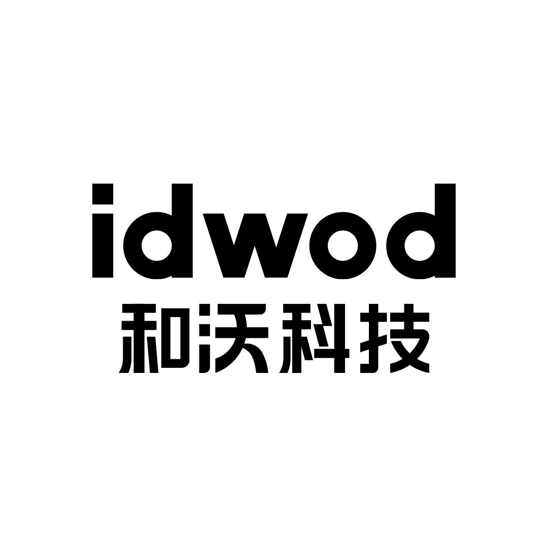 和沃补胎液