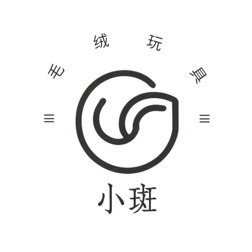 @斑马（经典毛绒公仔）