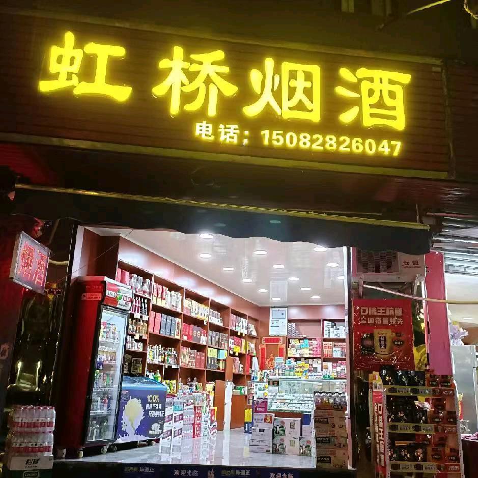 谢大小姐