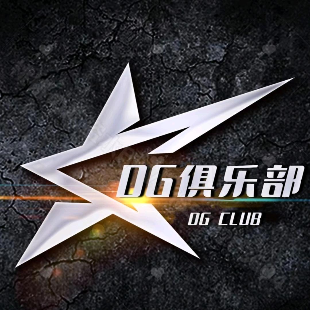 DG电竞老八