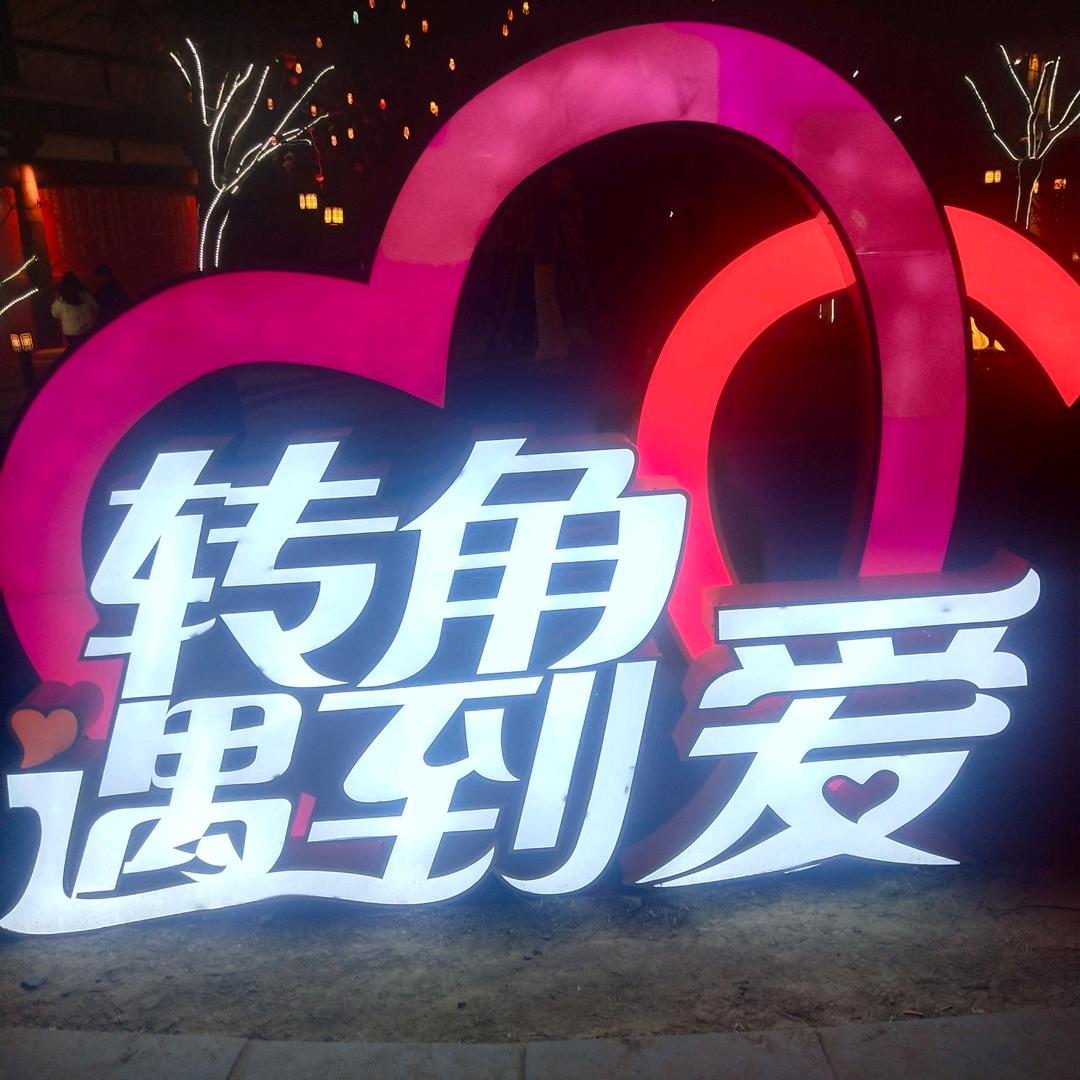 刚歌