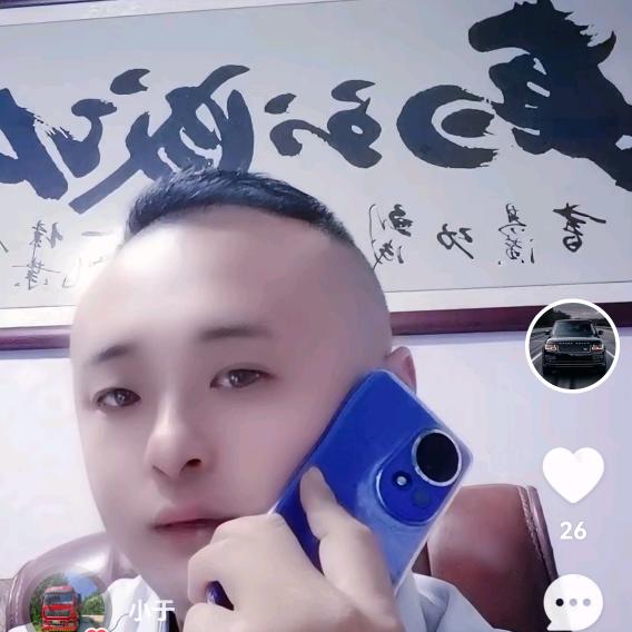 顺其自然，