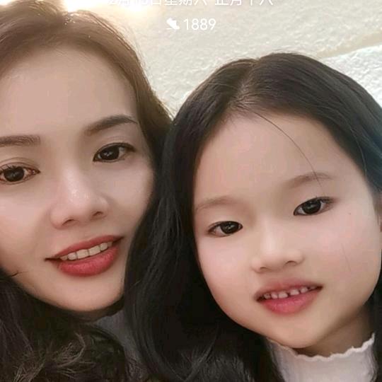 娟子