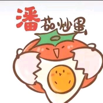 米昔